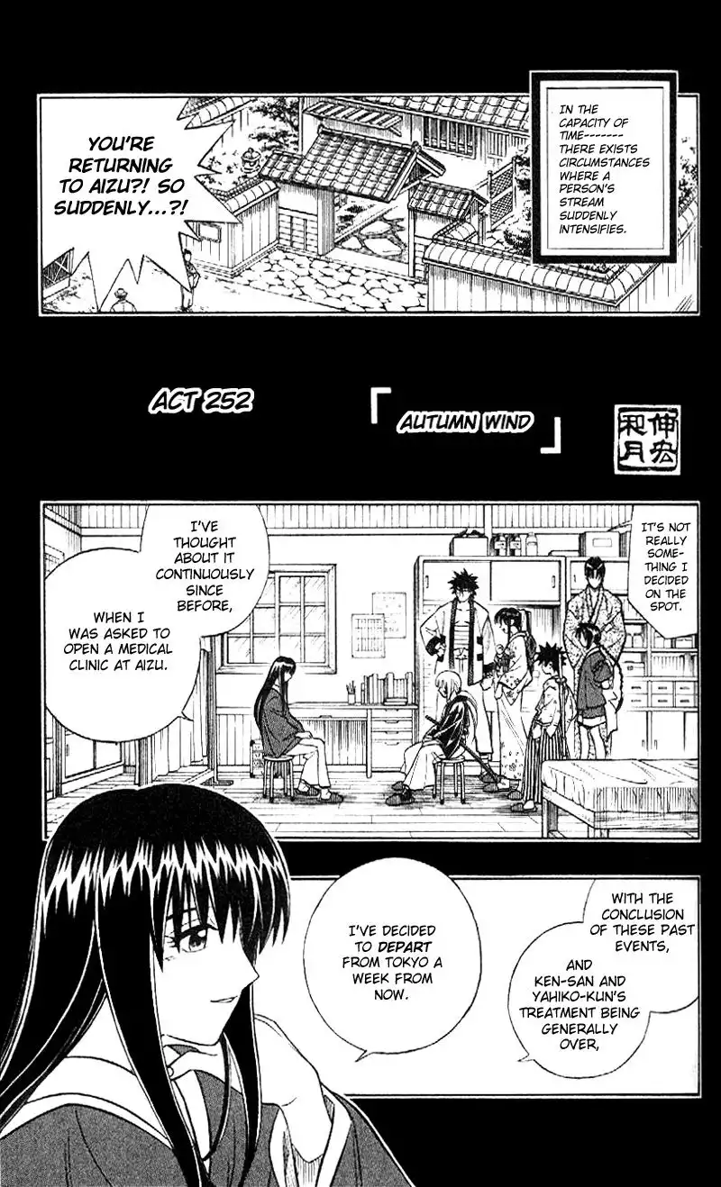 Rurouni Kenshin Chapter 252 1